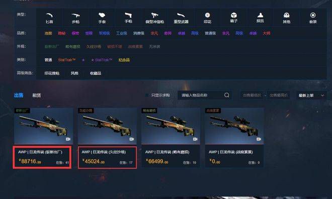 国产精品亚洲精品日韩已方