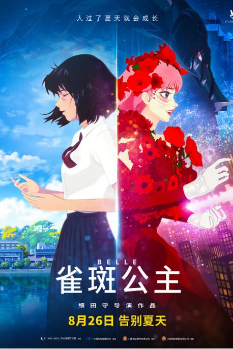 交换吉娃娃
